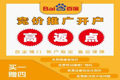 信息流广告公司案例解析：跨渠道广告整合营销