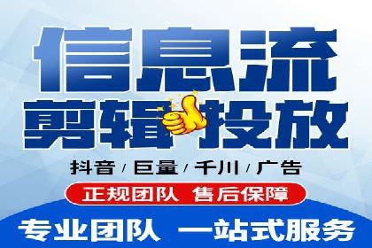 互联网企业信息流竞价广告的实战经验