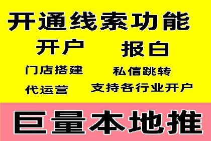 百度推广代运营公司实战：如何快速增加网站流量